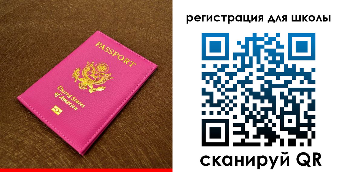 прописка от собственника в Тамбове